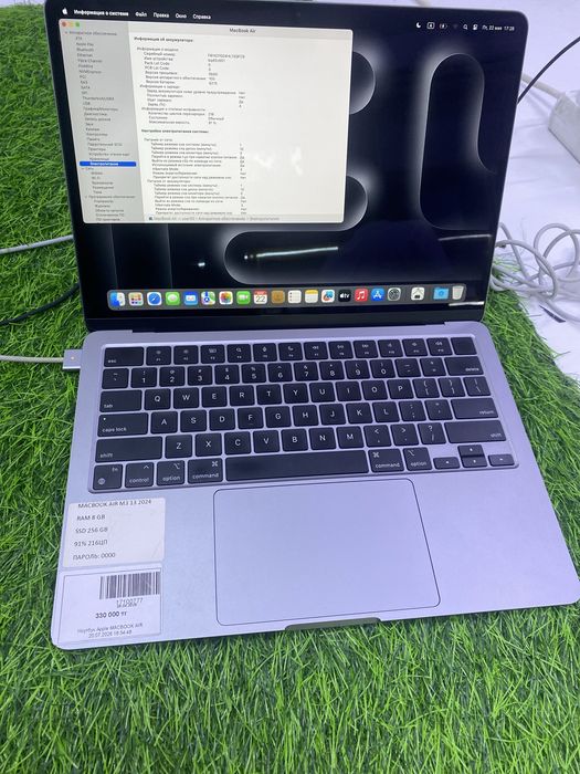 Макбук эйр м3 2024 Macbook Air M3