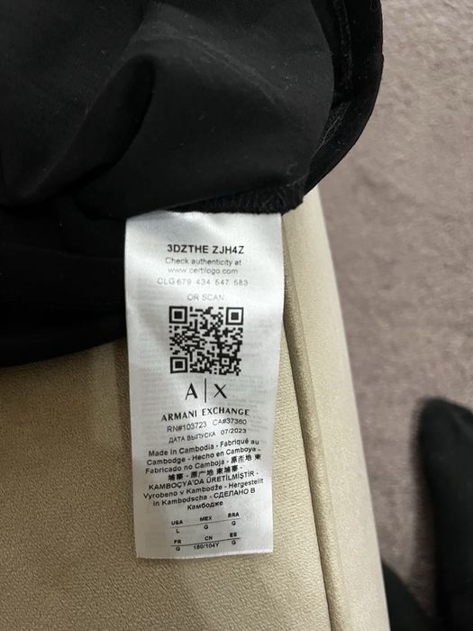 Tricou Armani Exchange L