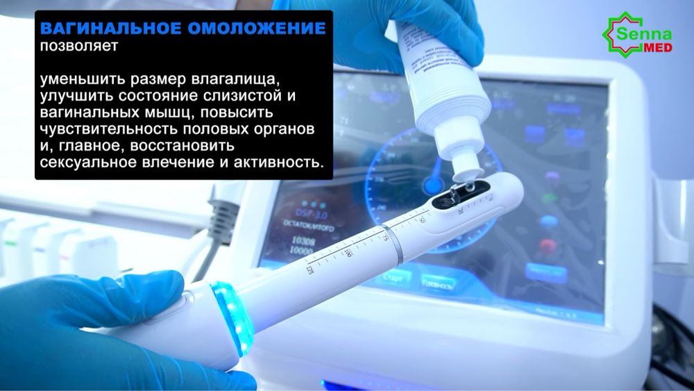 аппарат SMAS-лифтинга
