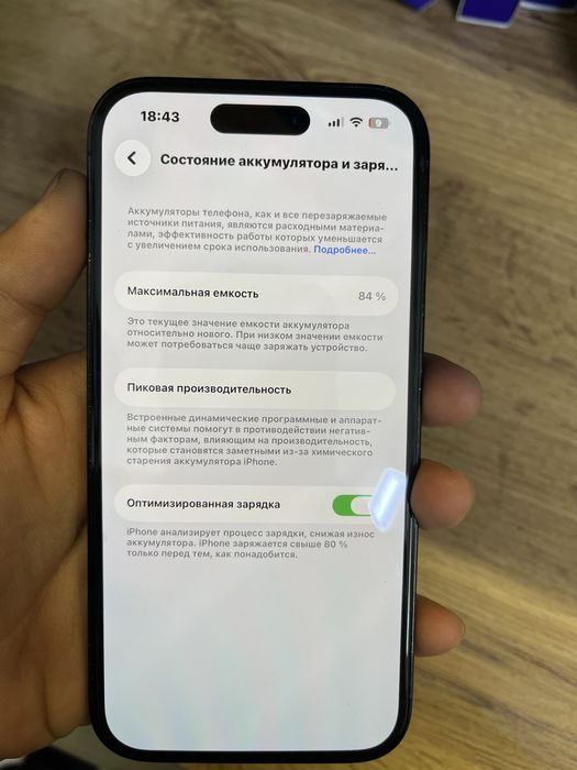 IPhone 14 Pro 256Gb 84%