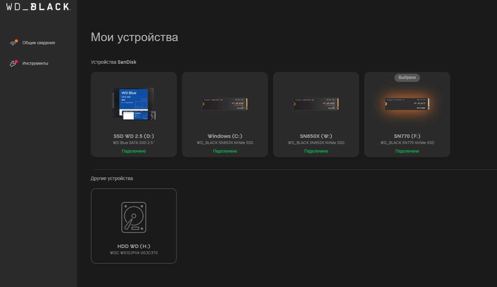 Компьютер для работы и игр, Ryzen 9 7900x