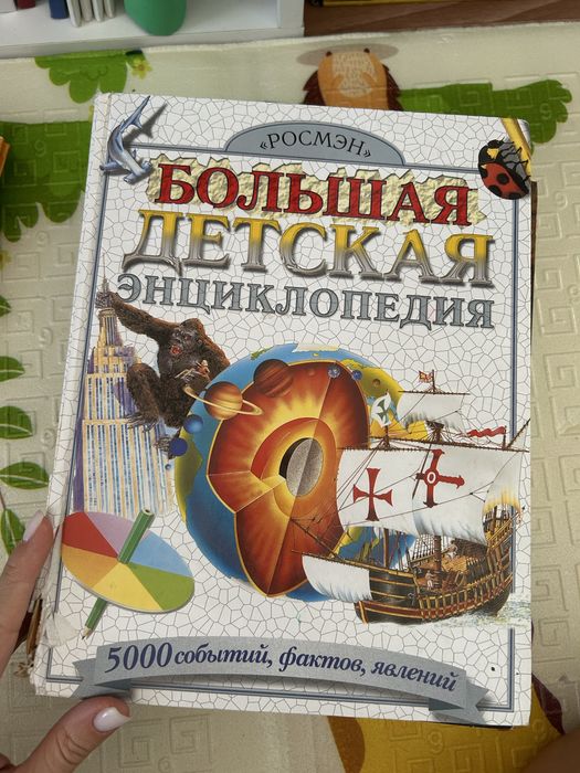 Продам книги и энциклопедии