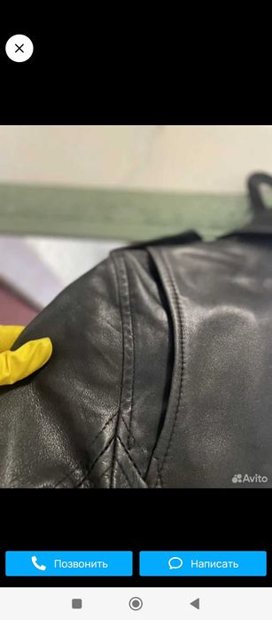 Куртка кожаная женская