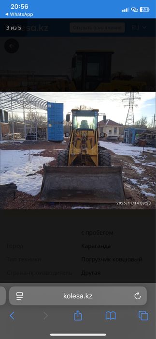 Трактор звезда в хорошем состояние