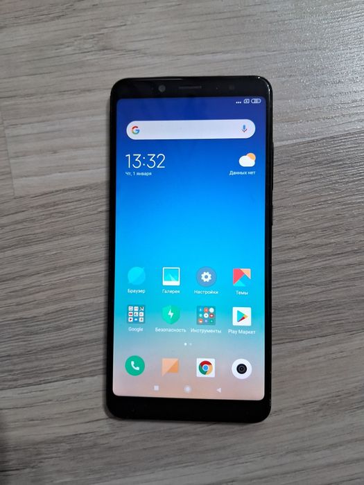 Redmi note 5 3/32