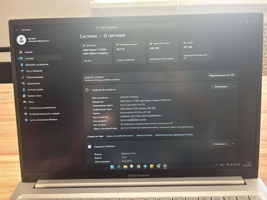 Продам asus vivobook