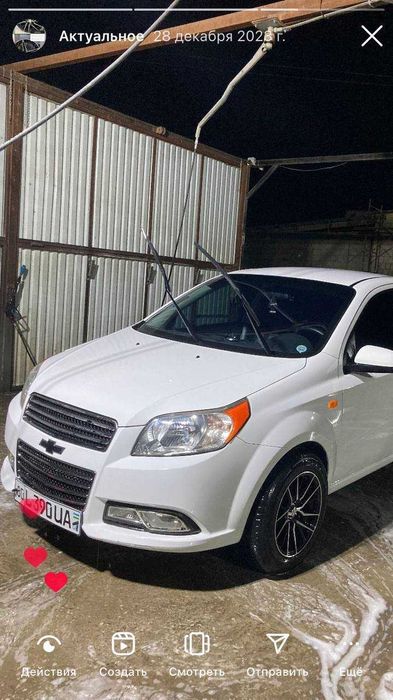 Saka Diska VOSSEN 15R