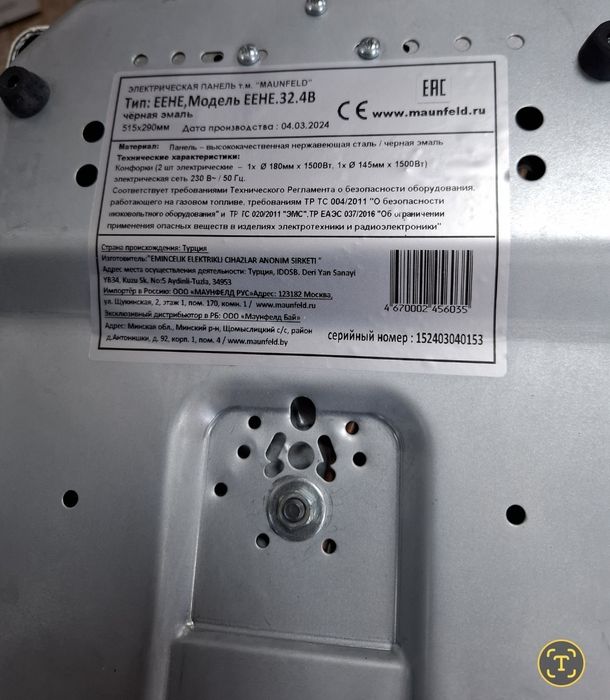 Продам варочную поверхность 2блина