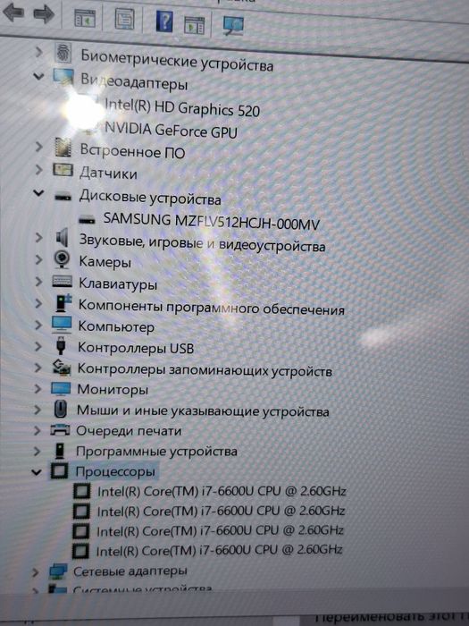 Продаю Ноутбук от известного бренда Microsoft surface