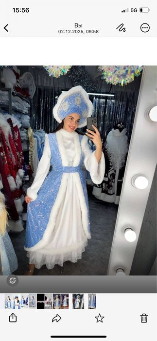 Дед Мороз и Сненурочка