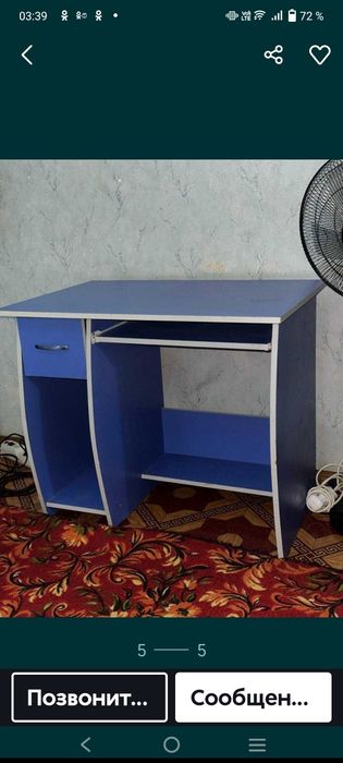 Компьютерный   столик .