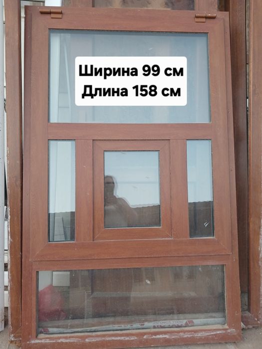 Пластиковые окна