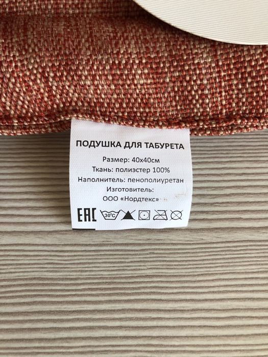 Подушка чехол новый 40*40