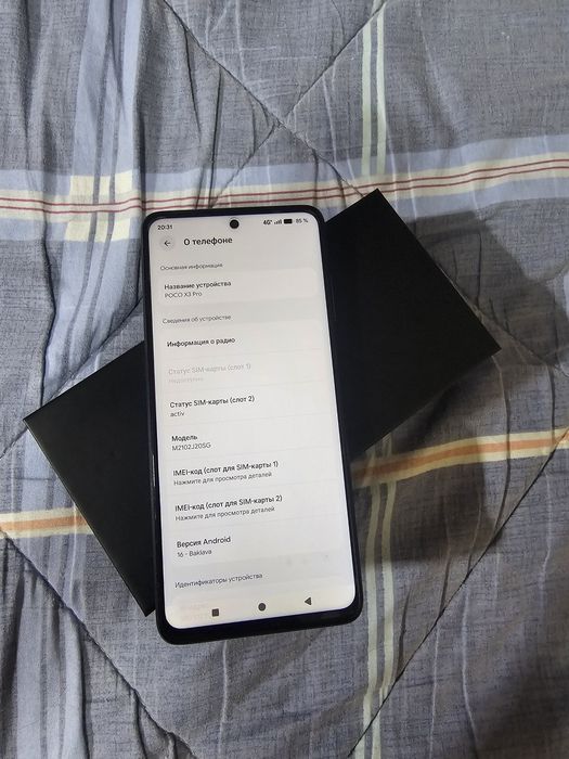 Продам Poko x 3 pro . Андройд 16.