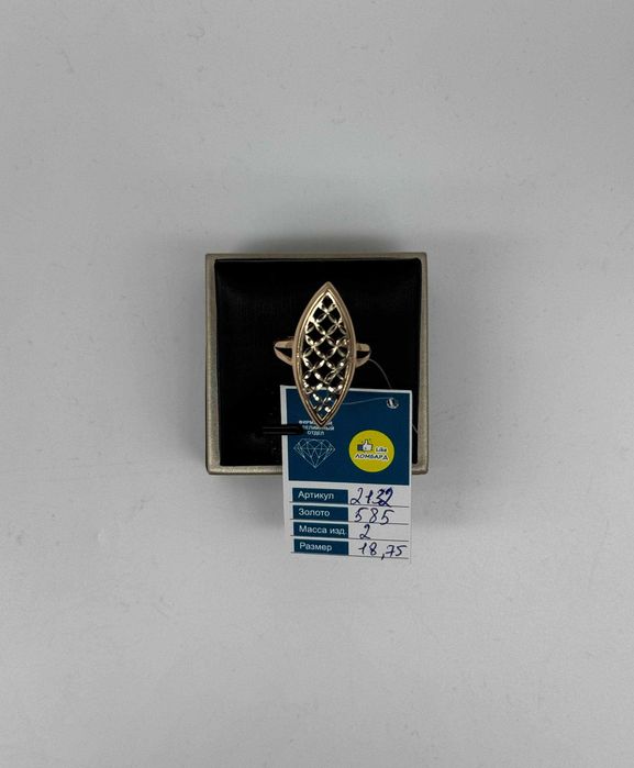 Золотое кольцо 2132-4/68000