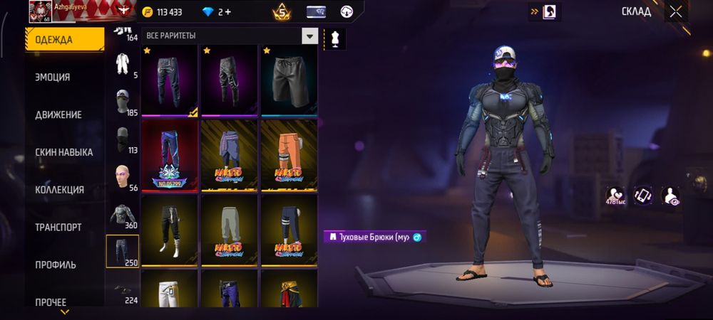 free fire аккаунт