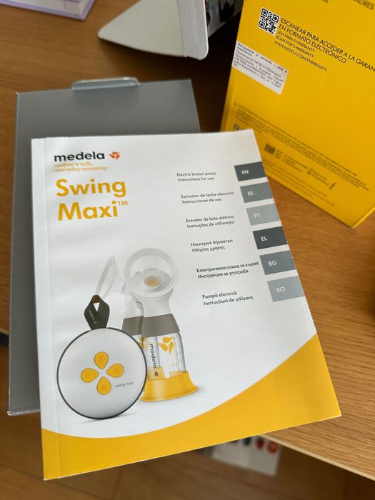 Medela Swing Maxi Flex - двойна електрическа помпа за кърма