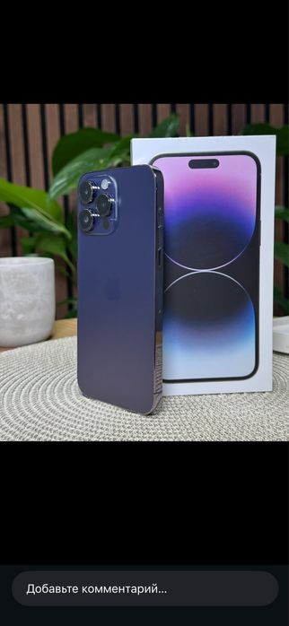 Iphone 14pro 240.000