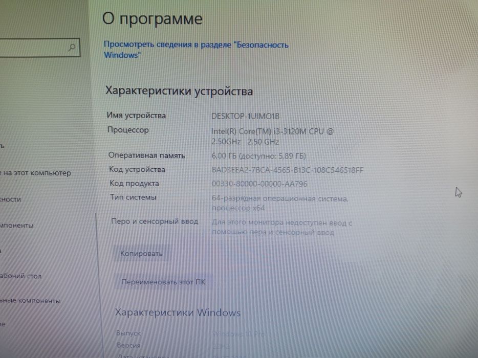 Продам ноутбук HP