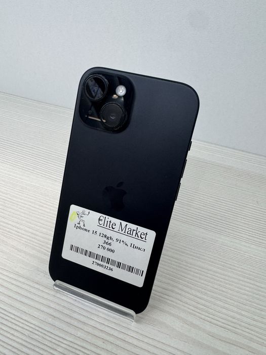 iPhone 15 128гб | KASPI 0-0-24