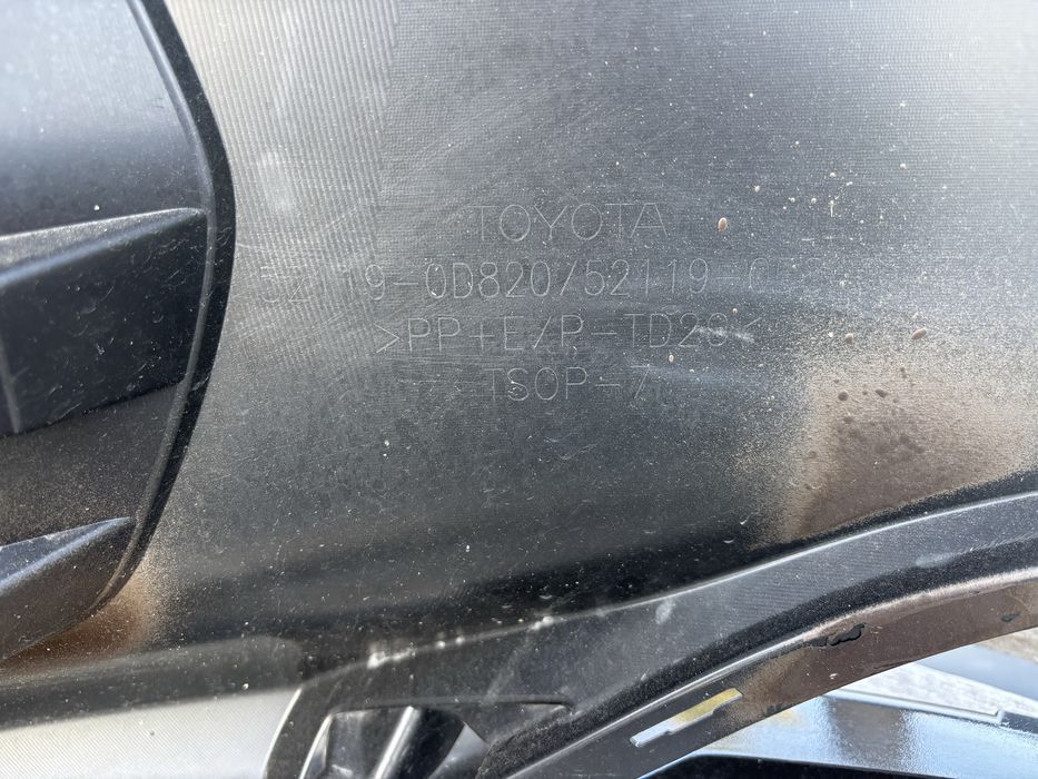 Броня Mazda 2 Hybrid 2022 год.-