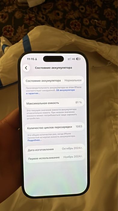 iphone 16pro 256 gb