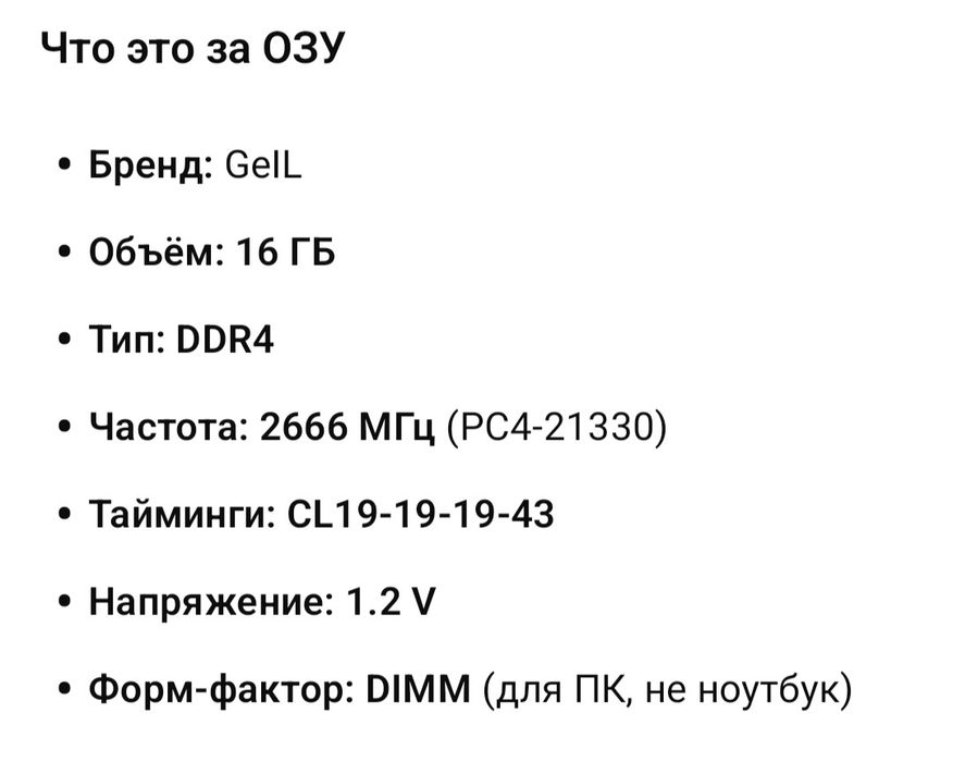 Продам видеокарту