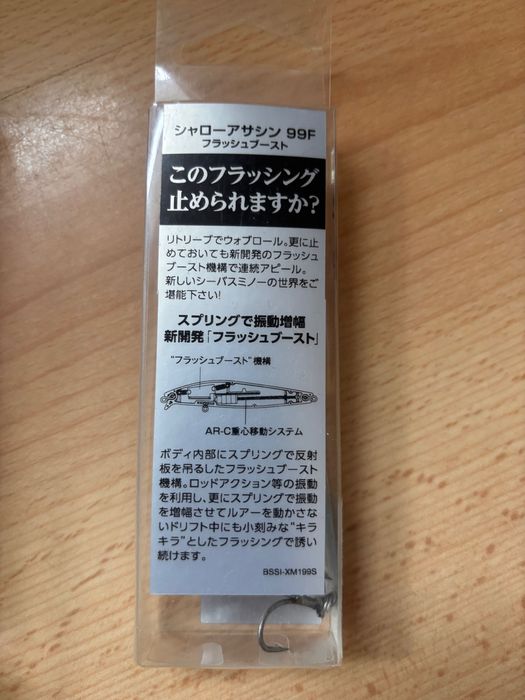 Продавам оригинални воблери