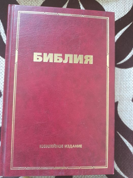 Продаются книги разные