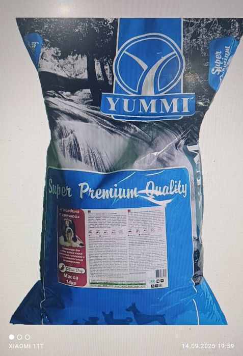 Корм для собак мелких пород Yummi super premium Mini Dogs Говядина с г