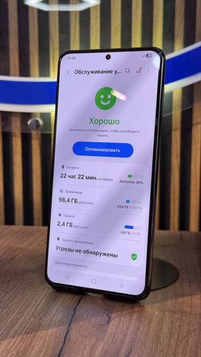 Samsung S21 Plus 128/8 С гарантией!