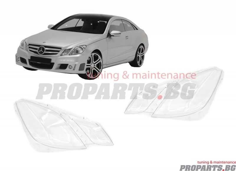 Стъкла за фарове за Mercedes Benz E class Coupe W207 C207 09-13