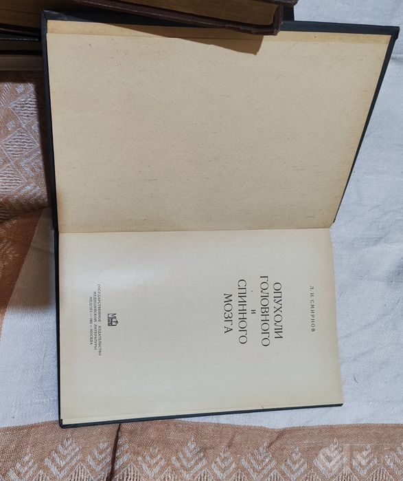 Продам книги по медицине