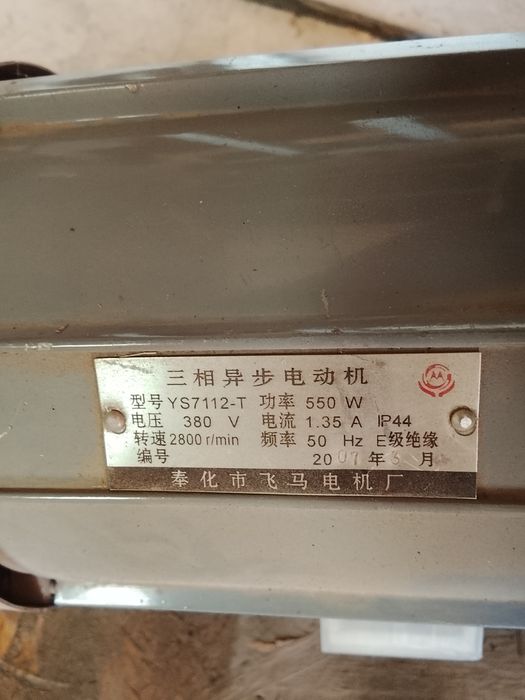Воздуходувка улитка