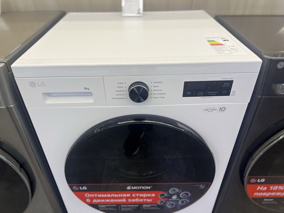 Стиральная машина LG  9 кг  F2Y1VS5W  2025 new
