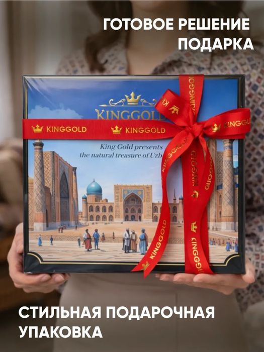 Подарочный набор сухофруктов