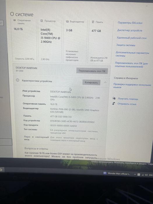 Kompyuter Keys sotiladi