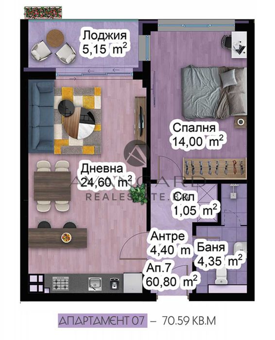 оф.23728 2-стаен Христо Смирненски