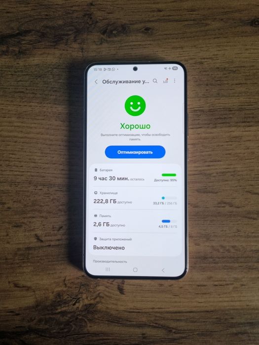 Samsung S22 Plus (8/256гб)