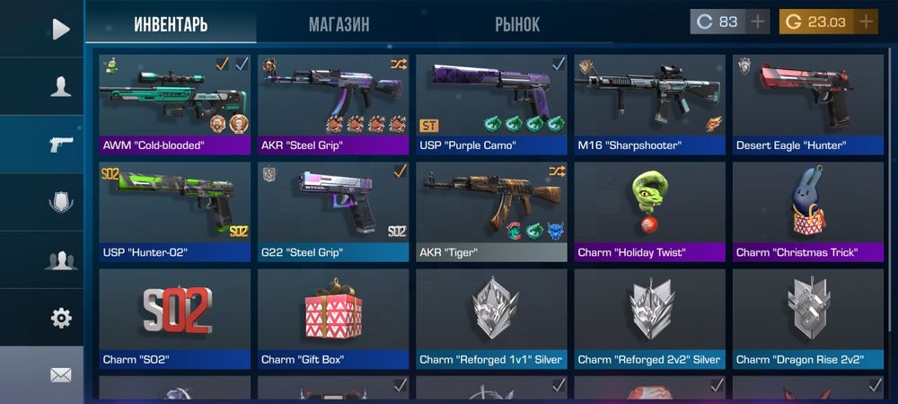 Аккаунт стэндофф