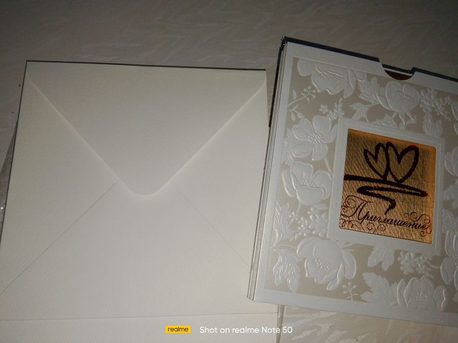 Пригласительные для свадьбы