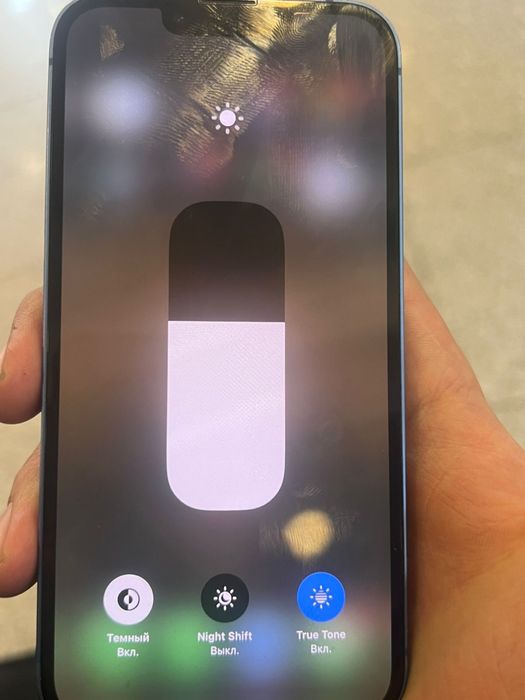 IPhone 13 срочно