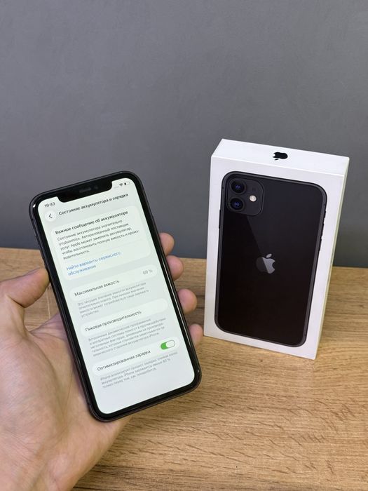 Iphone 11 128 GB | Mobile Zone