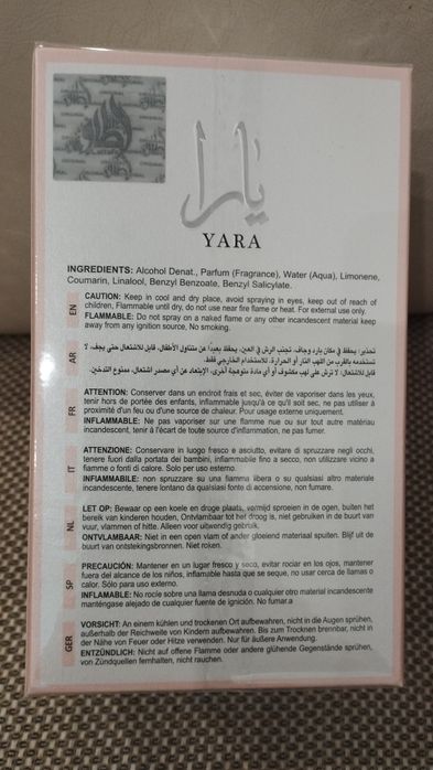 Парфюмна вода Lattafa Yara 100 мл