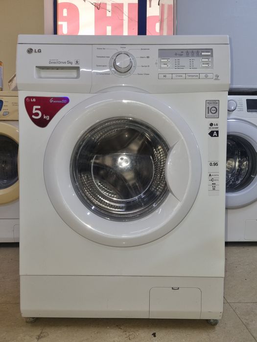 Стиральные машины