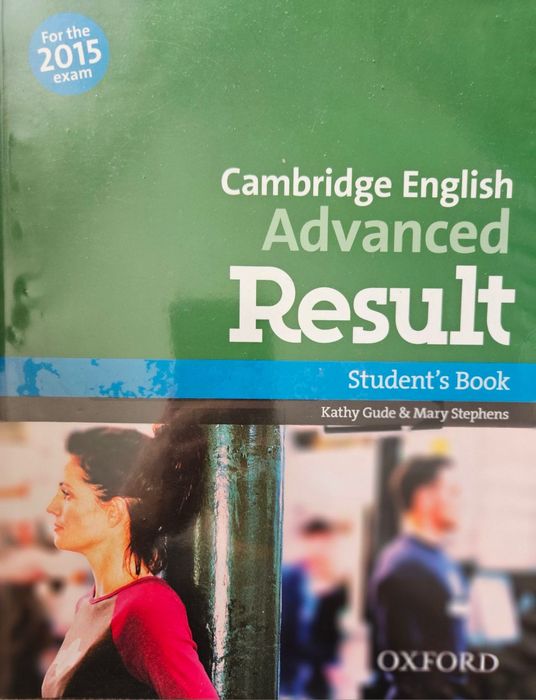 Учебници по немски и английски език