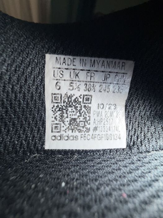 Сороконожки Adidas Deportivo