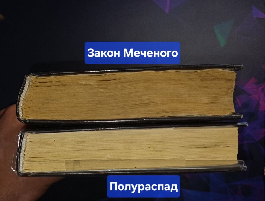 Книги stalker сталкер