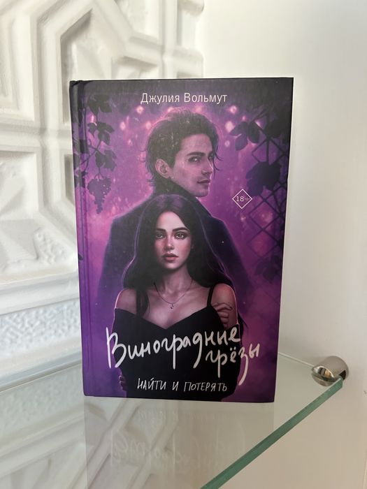 Продаю книги, в отличном состоянии