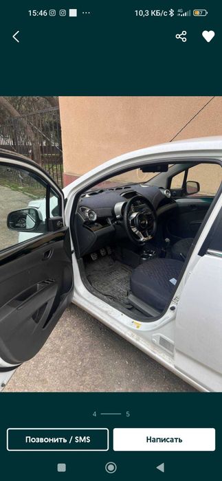 Spark sotiladi yili 2017